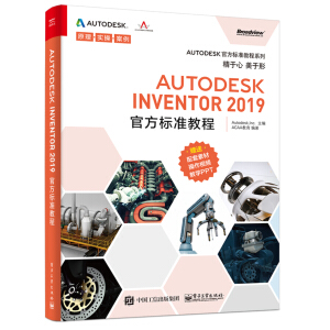 Autodesk Inventor 2019ٷ(bio)(zhn)̳