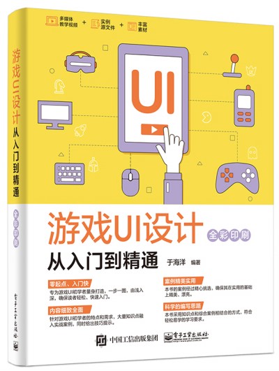 �Α�UI�O(sh��)Ӌ(j��)�����T����ͨ