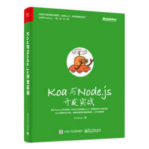 Koa�cNode.js�_�l(f��)����(zh��n)