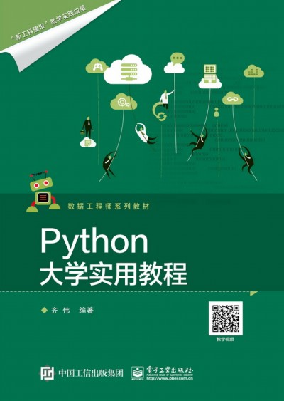 PythonW(xu)ý̳