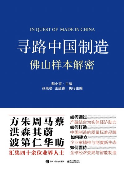 ��·�Ї����죺��ɽ�ӱ�����