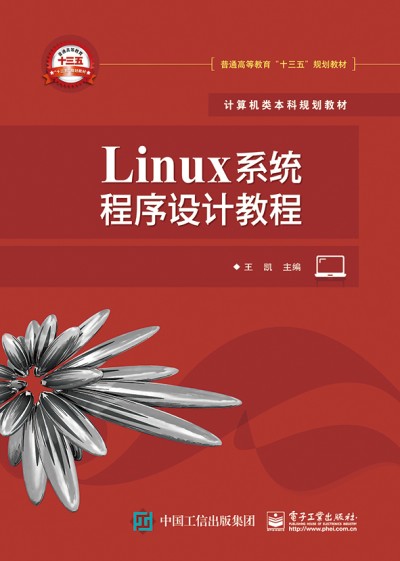 Linuxϵy(tng)O(sh)Ӌ̳