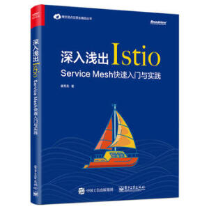 \IstioService MeshTc`