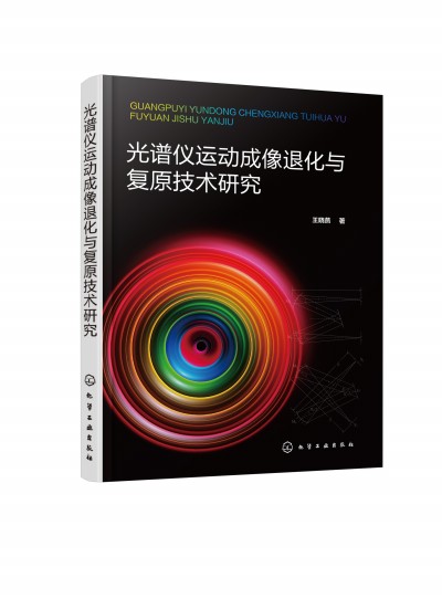 ���V�x�\�ӳ����˻��c��(f��)ԭ���g(sh��)�о�