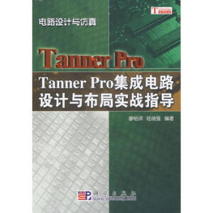 Tanner Pro ·O(sh)Ӌc֌(zhn)ָ(do)