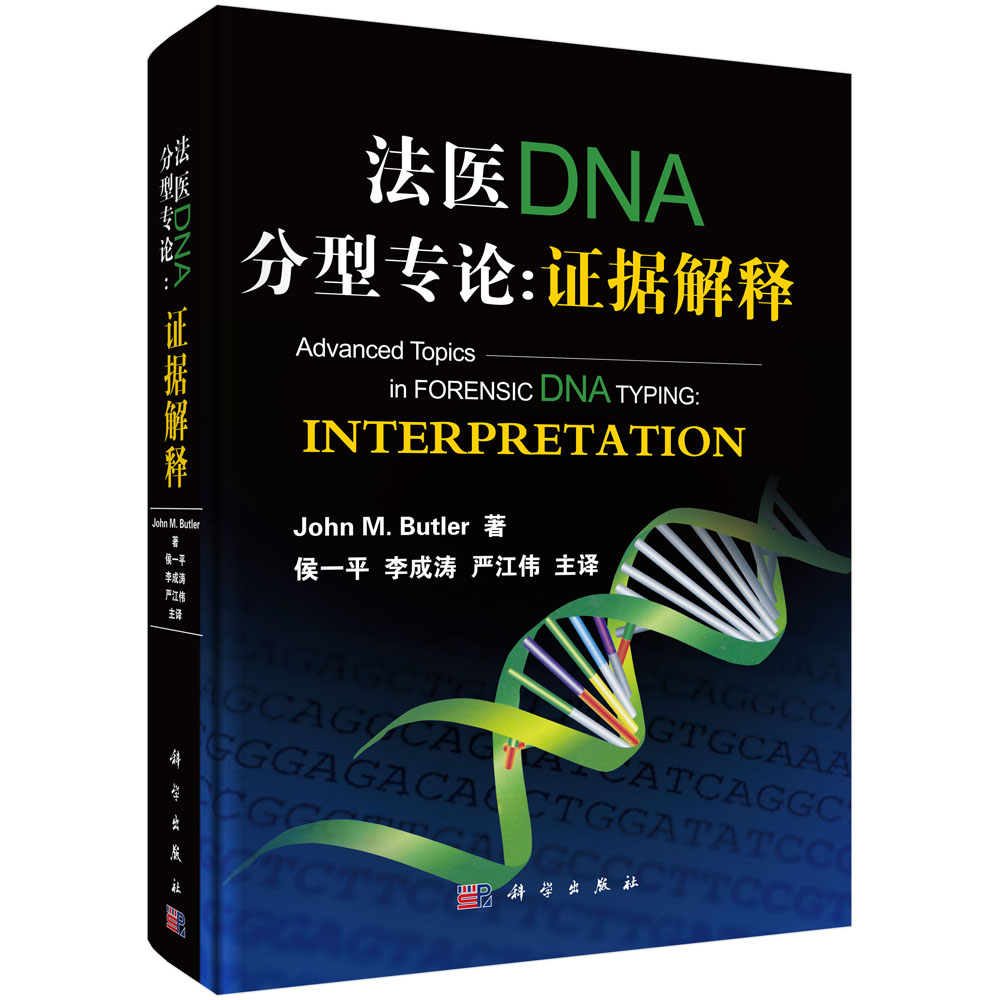 t(y)DNA͌(zhun)Փ: C(j)