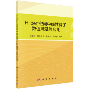 HilbertgоӔ(sh)ֵ䑪(yng)