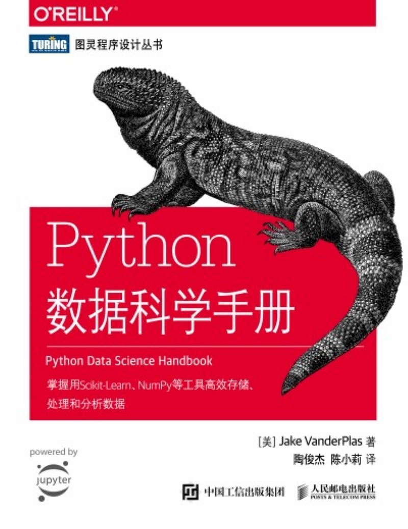 Python(sh)(j)ƌW(xu)փ(c)