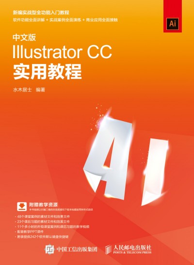 İIllustrator CC(sh)ý̳