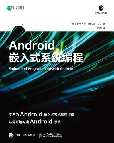 Android Ƕʽ