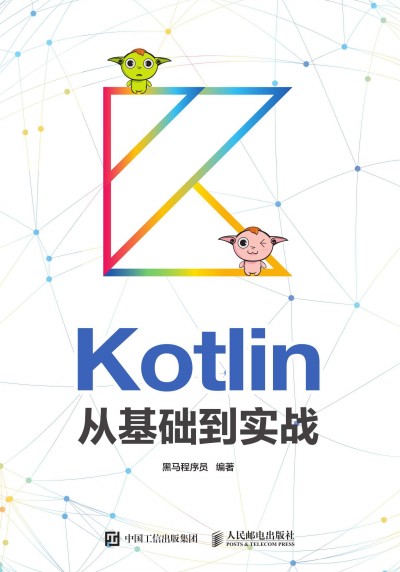 KotlinĻA(ch)(zhn)