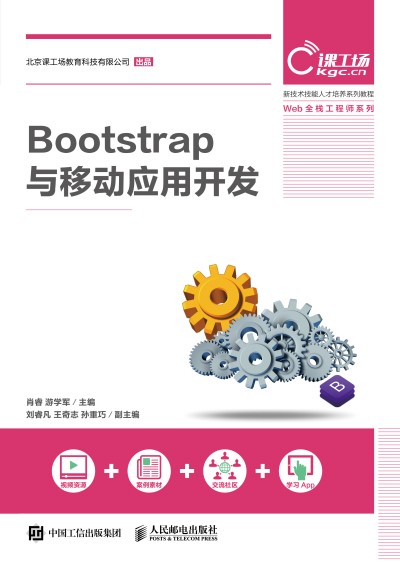 BootstrapcƄӑ_l(f)