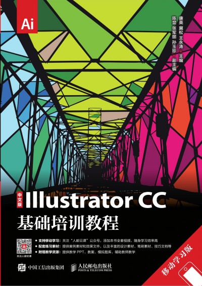 İIllustrator CCA(ch)Ӗ̳ ƄӌW