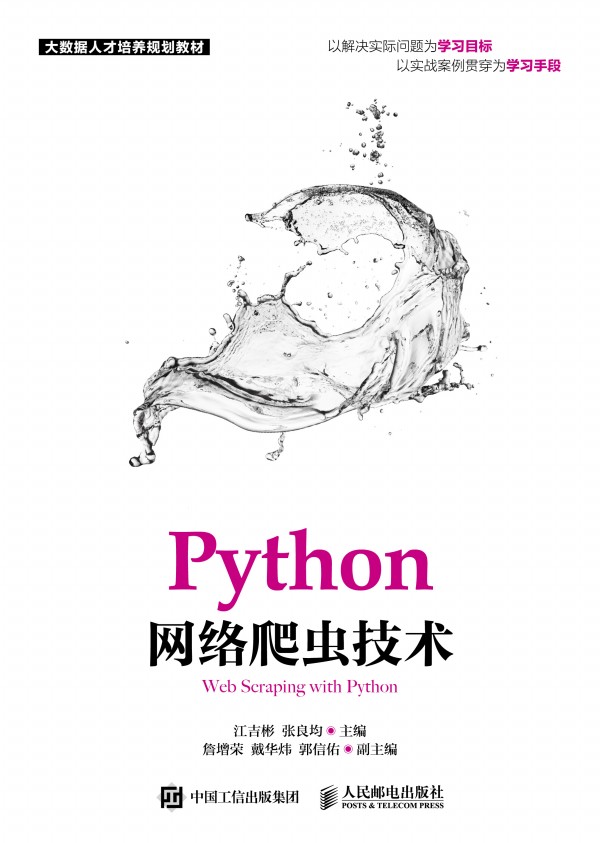 PythonW(wng)jxg(sh)