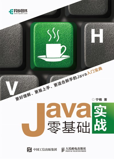 JavaA(zhn)