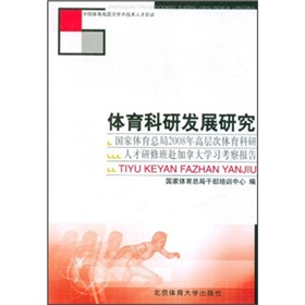 �w�����аl(f��)չ�о�