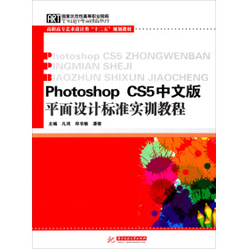 Photoshop CS5İƽO(sh)Ӌ(bio)(zhn)Ӗ(xn)̳