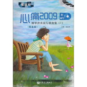 С?gu)и?ʹ2009(jin)װ棩MP3P(pn)1