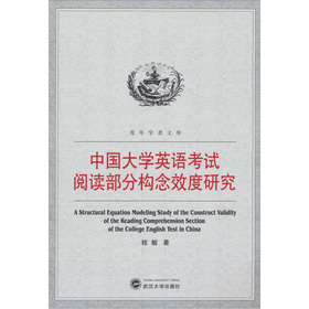 A structural equation modeling study of the construct validity of the reading comprehension section of the college English test in China