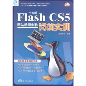 İFlash CS5W(wng)վ(dng)ǰ(sh)Ӗ(xn)