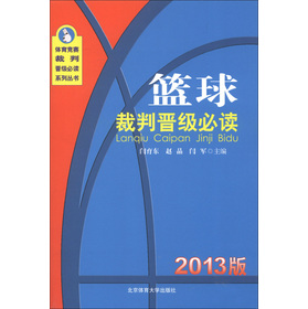 �w����(j��ng)ِ���Еx��(j��)���xϵ�Ѕ���(sh��)���@����Еx��(j��)���x��2013�棩