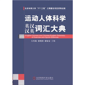 �\(y��n)��(d��ng)���w�ƌW(xu��)�~�R��䣨Ӣ�h�hӢ�p�Z(y��)��