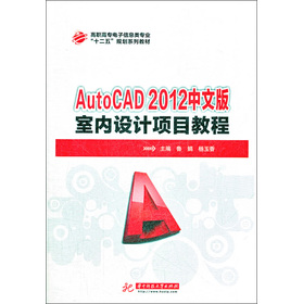 AutoCAD 2012İ҃(ni)OӋĿ̳