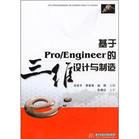 Pro/EngineerSOӋc