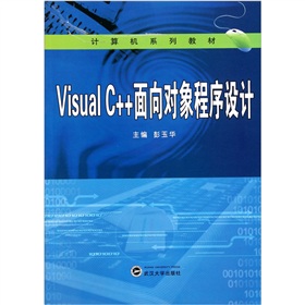 ӋCϵн̲ģVisual C++OӋ