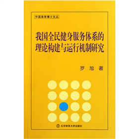 �҇�ȫ��������(w��)�wϵ����Փ��(g��u)���c�\(y��n)�ЙC(j��)���о�