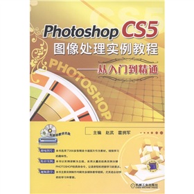 Photoshop CS5D̎팍̳̣TͨCD-ROMP1