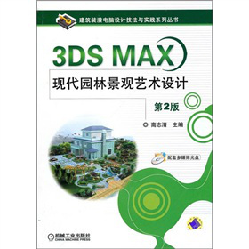 3DS MAXF(xin)@־^ˇgOӋ2棩