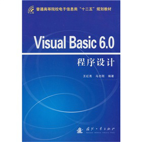 Visual Basic 6.0 OӋ