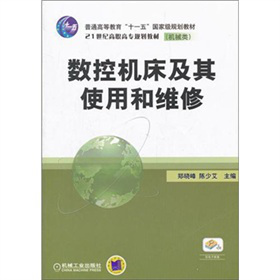 ͨߵȽʮһ塱(gu)Ҽ(j)Ҏ(gu)̲ġ21o(j)ߌҎ(gu)̲ģ(sh)ؙC(j)ʹú;S