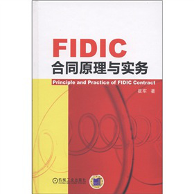 FIDICͬԭc(w)