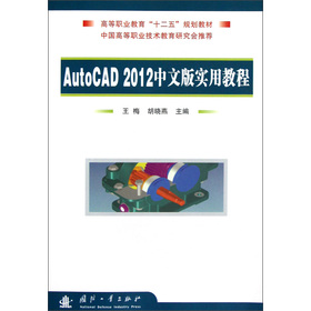 AutoCAD 2012İ挍(sh)ý̳