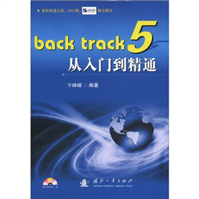 Back track 5Tͨ