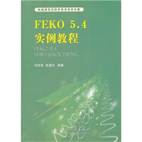 FEKO 5.4̳