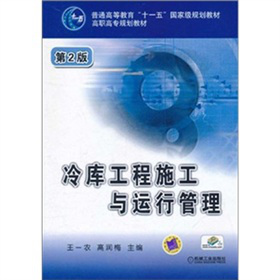 ͨߵȽʮһ塱Ҽ(j)Ҏ(gu)̲ġߌҎ(gu)̲ģ칤ʩc\(yn)й2棩