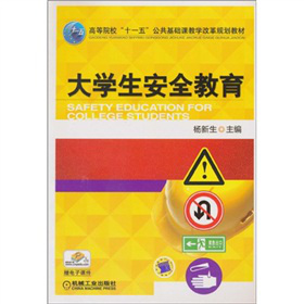 ߵԺʮһ塱A(ch)ňW(xu)ĸҎ(gu)̲ģW(xu)ȫ