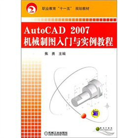 I(y)ʮһ塱Ҏ(gu)̲ģAutoCAD2007C(j)еƈDTc(sh)̳