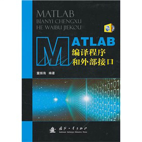 MATLABgⲿӿڣP(pn)