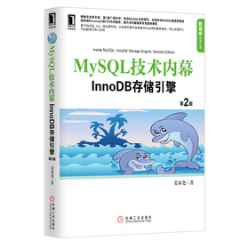 MySQLgĻInnoDB惦棨2棩