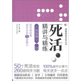 ����v�c����:�߼�ƪ