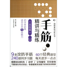 �ֽ� ���v�c����:�߼�ƪ