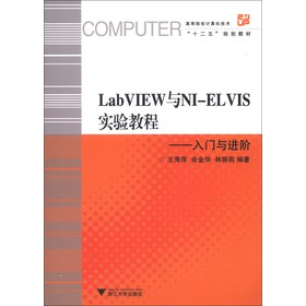 LabVIEWcNI-ELVIS(sh)(yn)̳