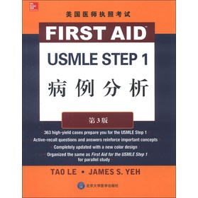 (gu)t(y)(zh)տԇ USMLE Step 1 3棩