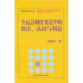 ȫ�\(y��n)���ƶ�׃�w�е��������J(r��n)ͬ�c����