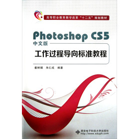 İPhotoshop CS5^̌(do)˜ʽ̳