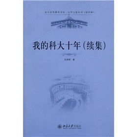 �ҵĿƴ�ʮ�꣨�m(x��)����